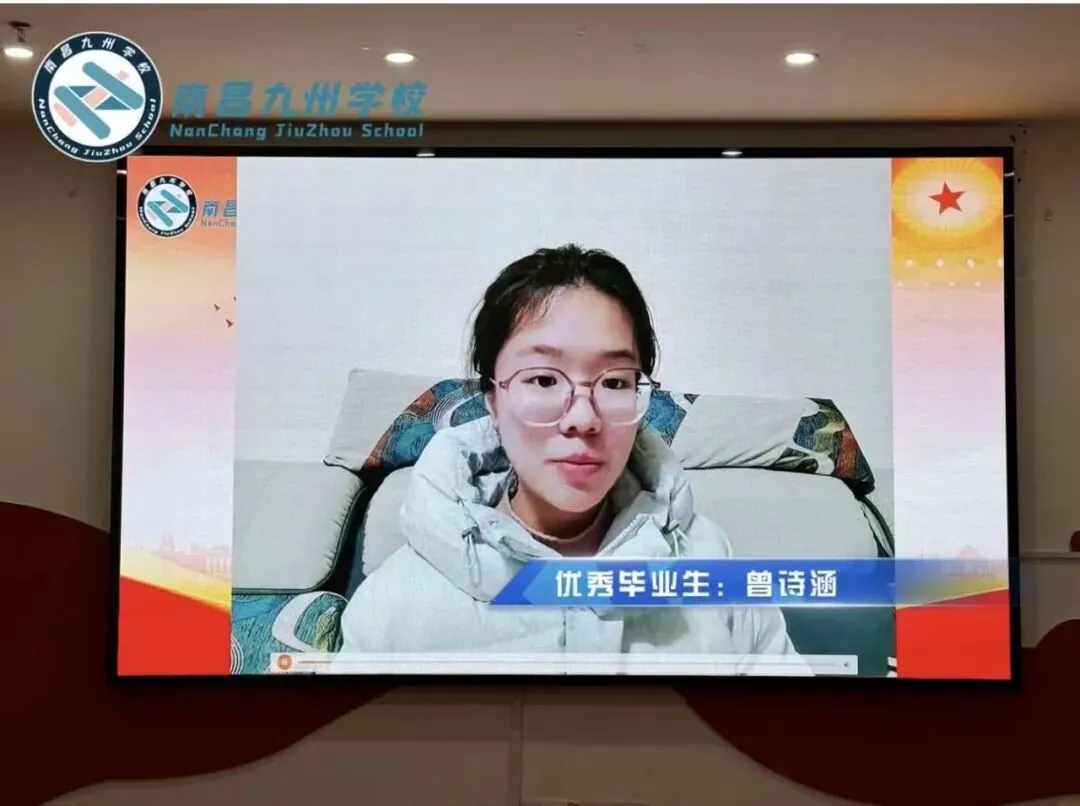 扬鞭策马 圆梦今夏——南昌九州学校中考动员会暨中考百日誓师会 第13张