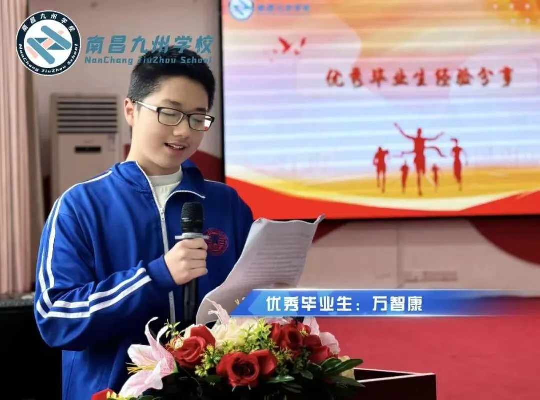 扬鞭策马 圆梦今夏——南昌九州学校中考动员会暨中考百日誓师会 第14张