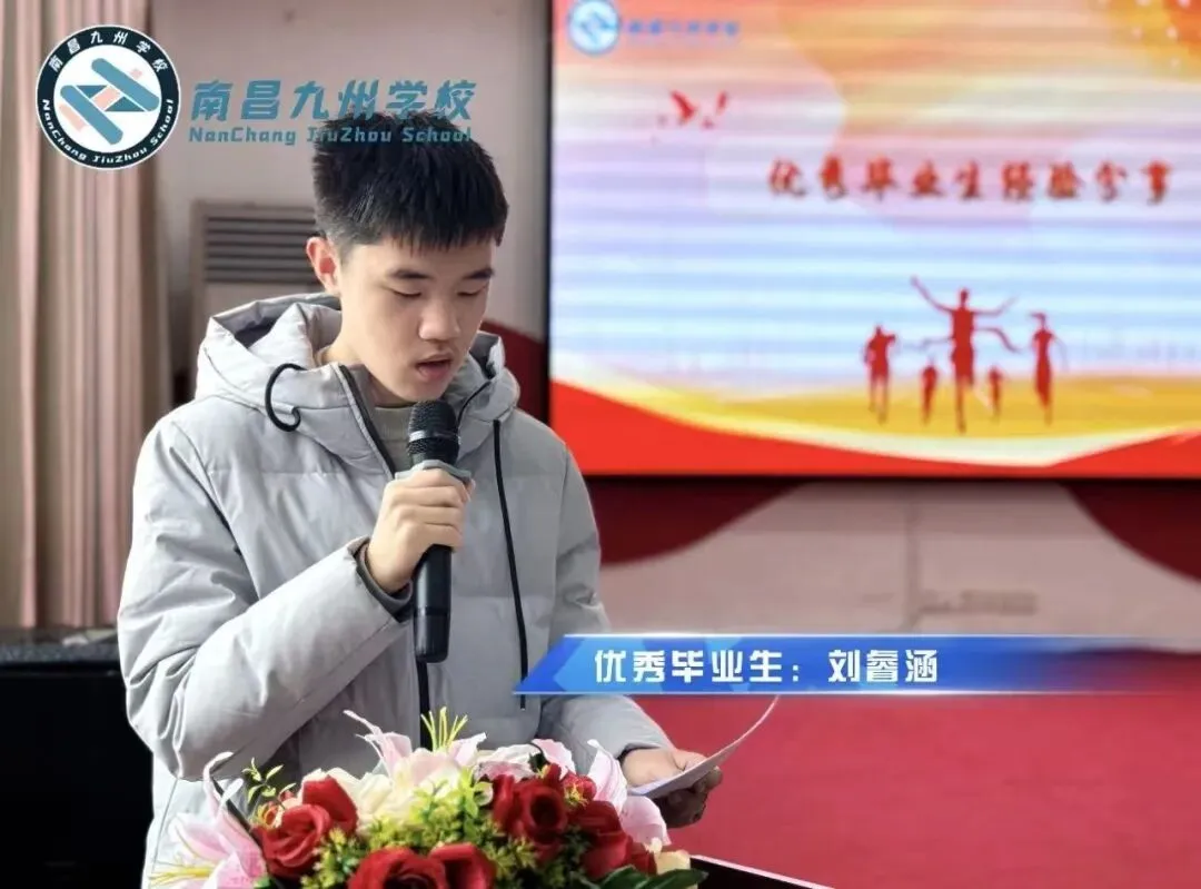 扬鞭策马 圆梦今夏——南昌九州学校中考动员会暨中考百日誓师会 第15张