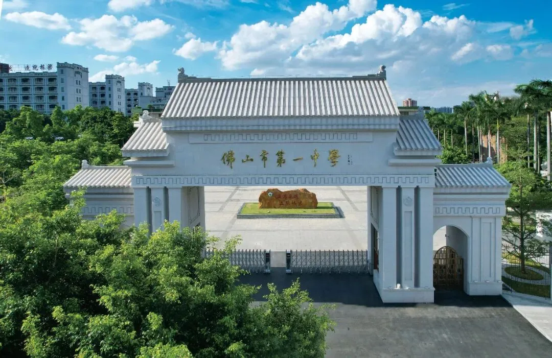 中考志愿填报咨询|2026年3-5月招办主任为您定制升学规划,欢迎预约! 第3张