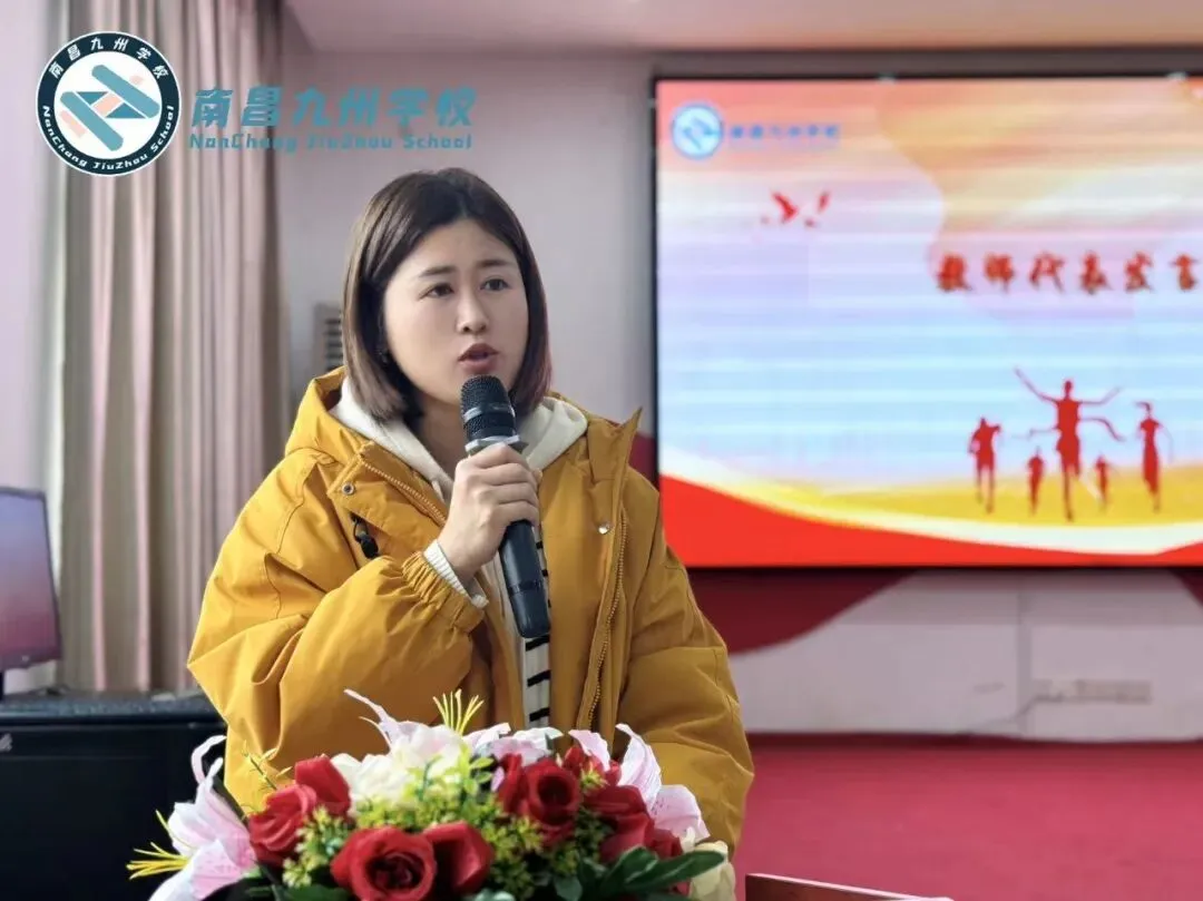 扬鞭策马 圆梦今夏——南昌九州学校中考动员会暨中考百日誓师会 第22张