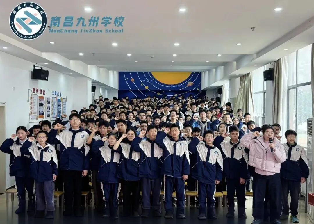 扬鞭策马 圆梦今夏——南昌九州学校中考动员会暨中考百日誓师会 第25张