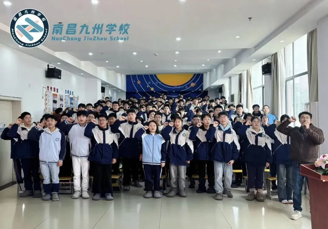 扬鞭策马 圆梦今夏——南昌九州学校中考动员会暨中考百日誓师会 第26张