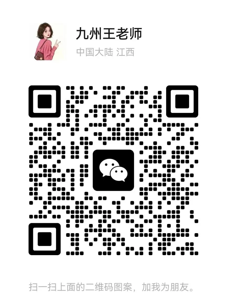 扬鞭策马 圆梦今夏——南昌九州学校中考动员会暨中考百日誓师会 第33张