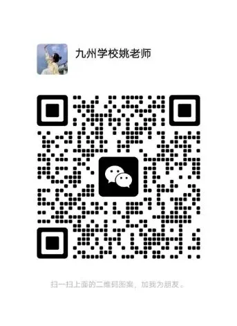 扬鞭策马 圆梦今夏——南昌九州学校中考动员会暨中考百日誓师会 第34张