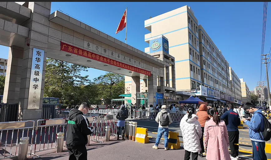 2026年东莞中考全流程时间轴出炉,东莞中考生必看! 第17张 2026年东莞中考全流程时间轴出炉,东莞中考生必看! 第17张