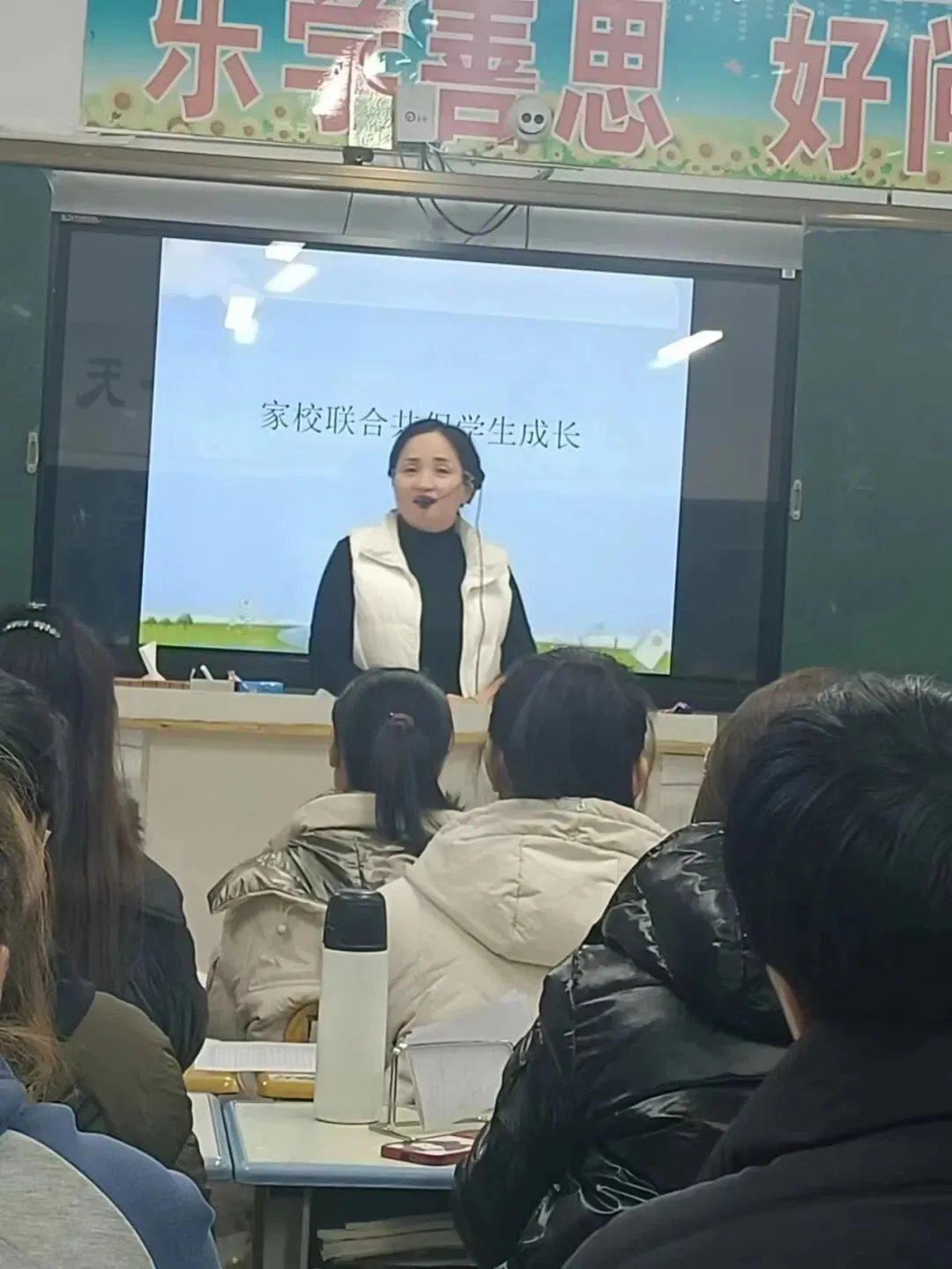 家校同心迎中考 凝心聚力启新程——安达二中召开九年级开学初家长会 第1张 家校同心迎中考 凝心聚力启新程——安达二中召开九年级开学初家长会 第1张