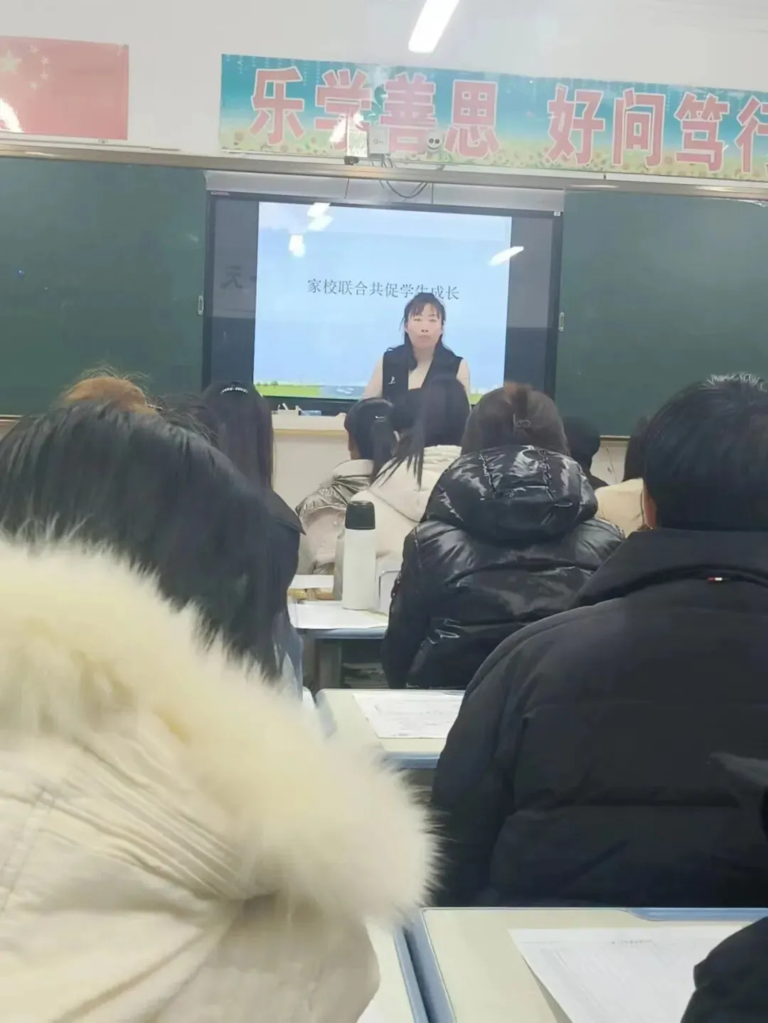 家校同心迎中考 凝心聚力启新程——安达二中召开九年级开学初家长会 第4张 家校同心迎中考 凝心聚力启新程——安达二中召开九年级开学初家长会 第4张