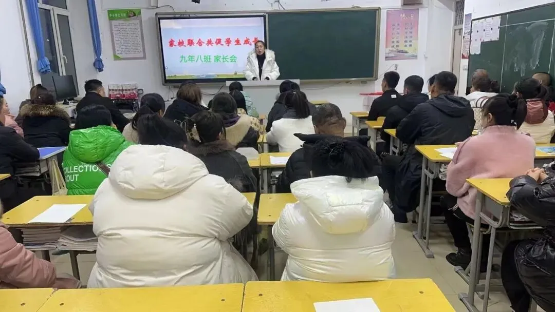 家校同心迎中考 凝心聚力启新程——安达二中召开九年级开学初家长会 第5张 家校同心迎中考 凝心聚力启新程——安达二中召开九年级开学初家长会 第5张