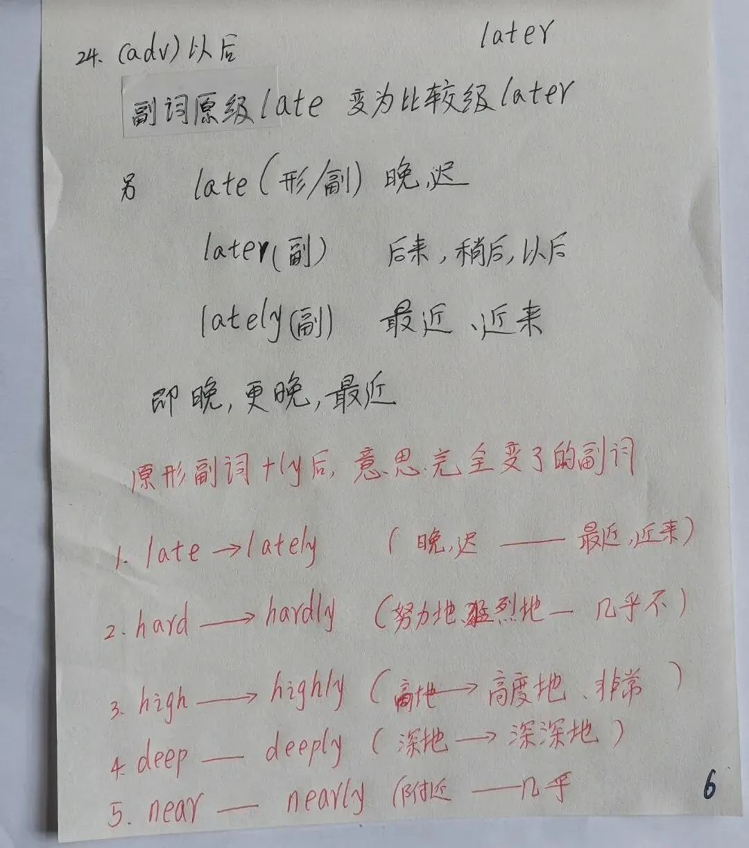 中考英语同步第十二天 第6张