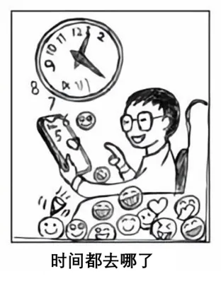 2021-2025中考1年模拟道德与法治真题分类汇编专题09 走进社会生活 第2张 2021-2025中考1年模拟道德与法治真题分类汇编专题09 走进社会生活 第2张