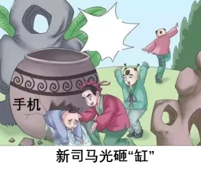 2021-2025中考1年模拟道德与法治真题分类汇编专题09 走进社会生活 第3张 2021-2025中考1年模拟道德与法治真题分类汇编专题09 走进社会生活 第3张