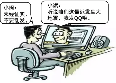 2021-2025中考1年模拟道德与法治真题分类汇编专题09 走进社会生活 第5张 2021-2025中考1年模拟道德与法治真题分类汇编专题09 走进社会生活 第5张