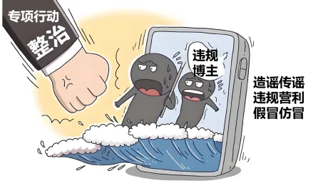 2021-2025中考1年模拟道德与法治真题分类汇编专题09 走进社会生活 第7张 2021-2025中考1年模拟道德与法治真题分类汇编专题09 走进社会生活 第7张