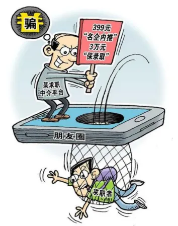 2021-2025中考1年模拟道德与法治真题分类汇编专题09 走进社会生活 第8张 2021-2025中考1年模拟道德与法治真题分类汇编专题09 走进社会生活 第8张