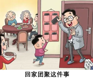 2021-2025中考1年模拟道德与法治真题分类汇编专题09 走进社会生活 第10张 2021-2025中考1年模拟道德与法治真题分类汇编专题09 走进社会生活 第10张