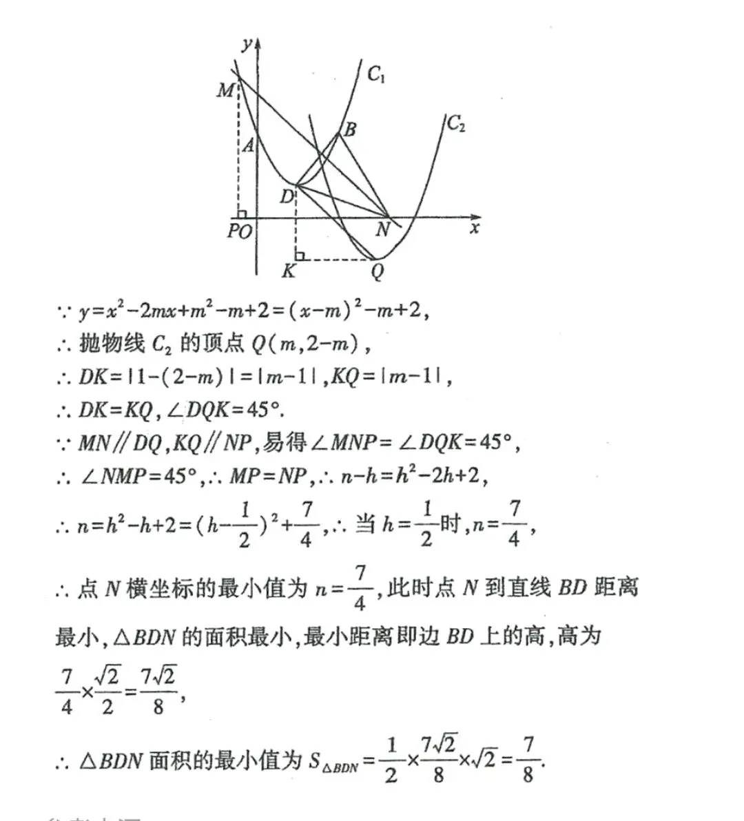 2024年济南中考数学压轴题的2种解法,哪个最优? 第3张