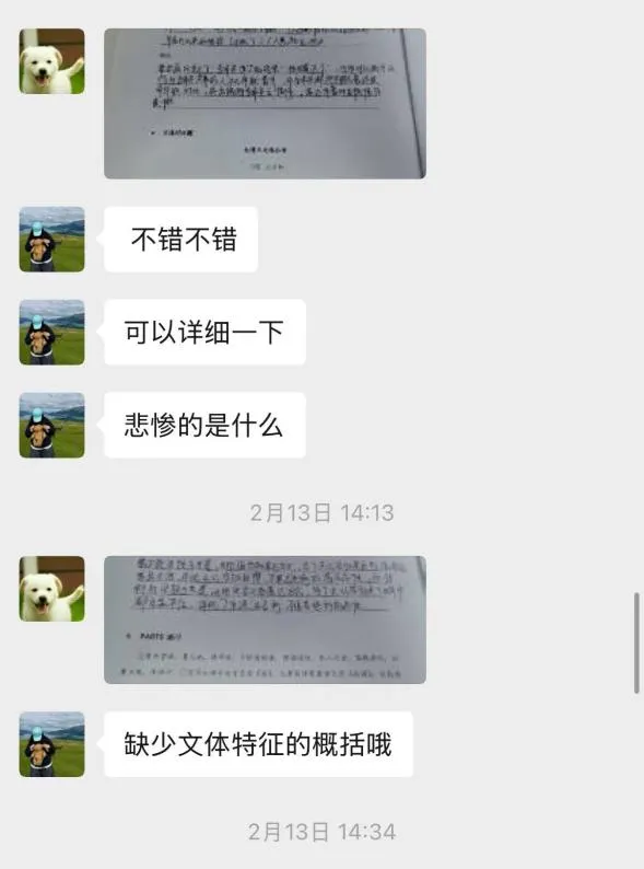 春季高一班招生|高考语文,和中考语文完全不一样 第5张