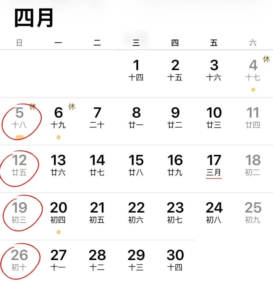 春季高一班招生|高考语文,和中考语文完全不一样 第13张