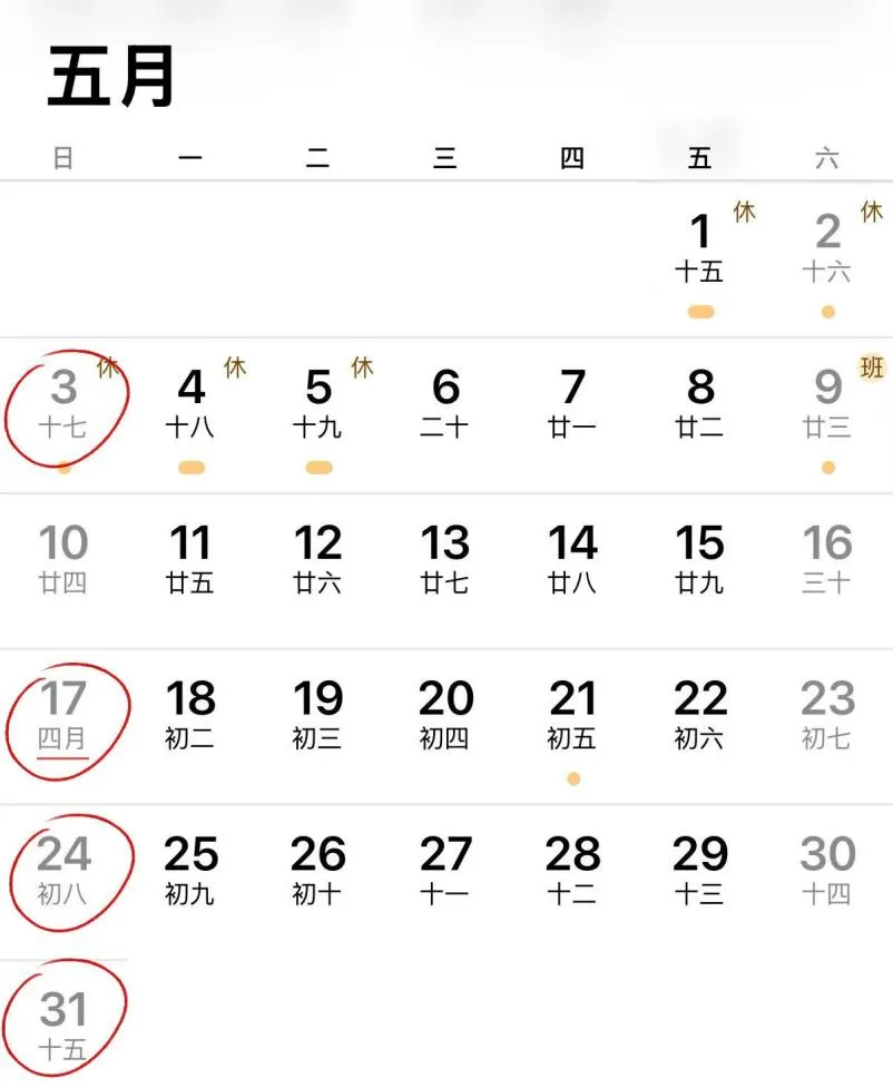 春季高一班招生|高考语文,和中考语文完全不一样 第14张