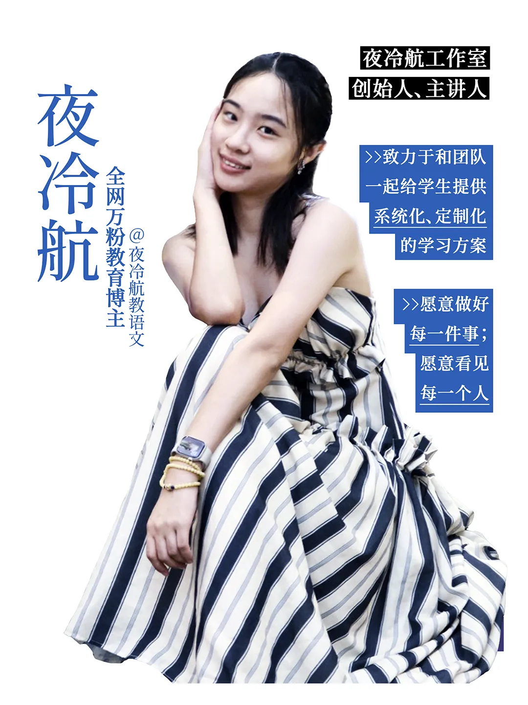 春季高一班招生|高考语文,和中考语文完全不一样 第18张