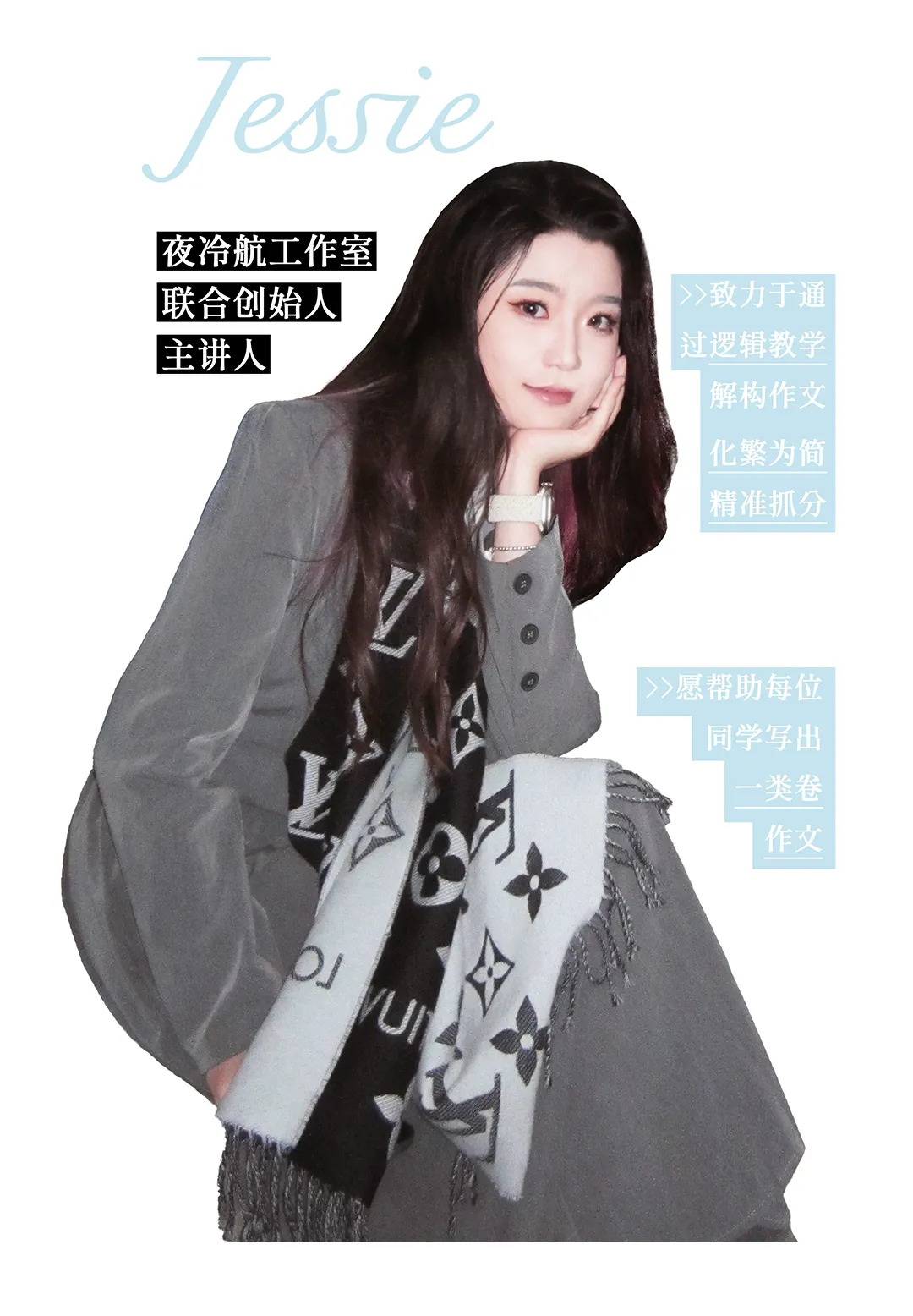 春季高一班招生|高考语文,和中考语文完全不一样 第19张