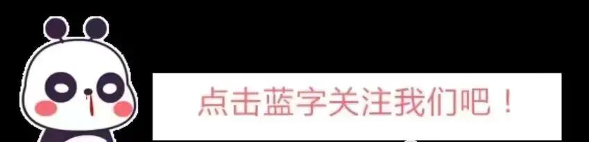 广州2026中考百题计划压轴题刷题班 第1张