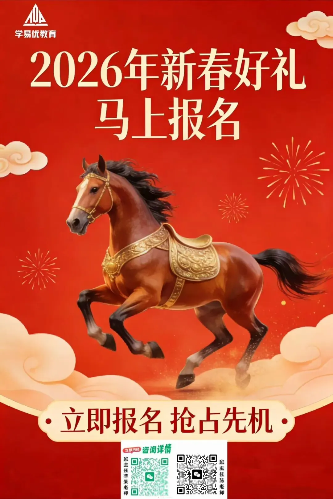 中考英语|用英文介绍传统节日——元宵节,超级作文素材 第8张 中考英语|用英文介绍传统节日——元宵节,超级作文素材 第8张