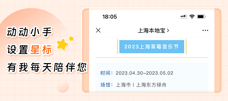 2026上海中考分数构成 第9张