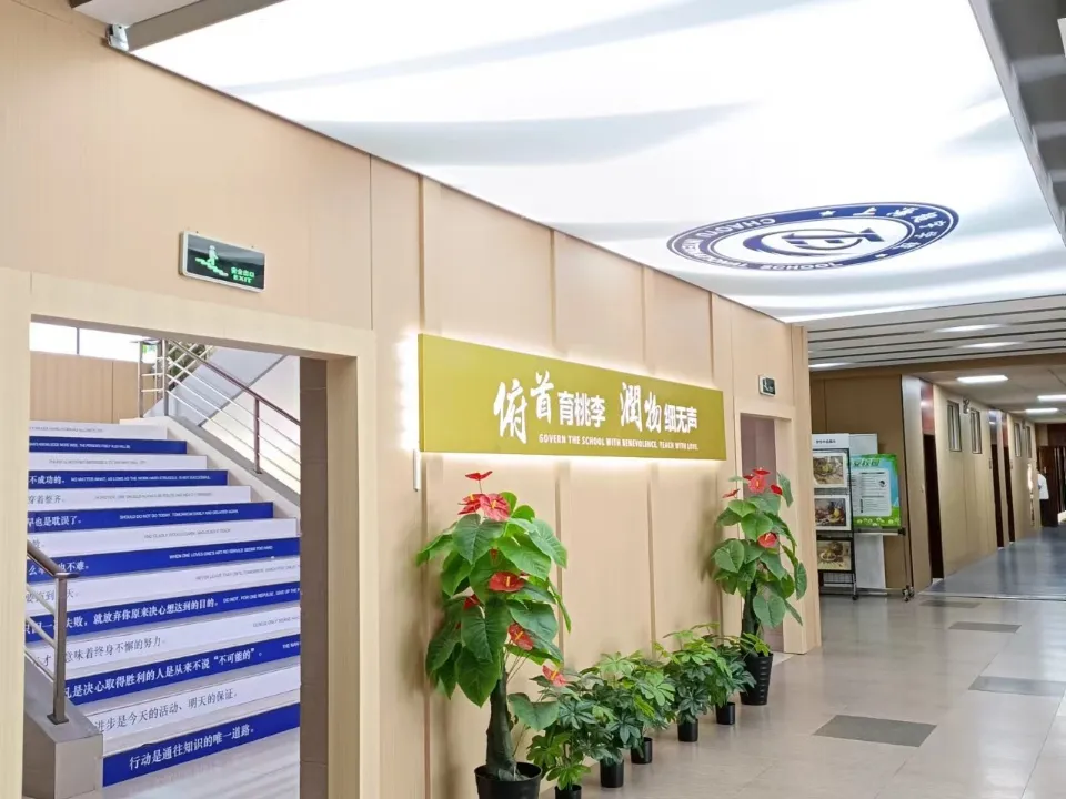 上海中考落榜的靠谱选择:超宇学校 第9张 上海中考落榜的靠谱选择:超宇学校 第9张