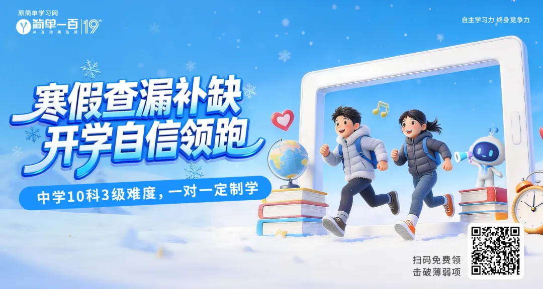 为什么中考要比平时考得好? 第1张 为什么中考要比平时考得好? 第1张