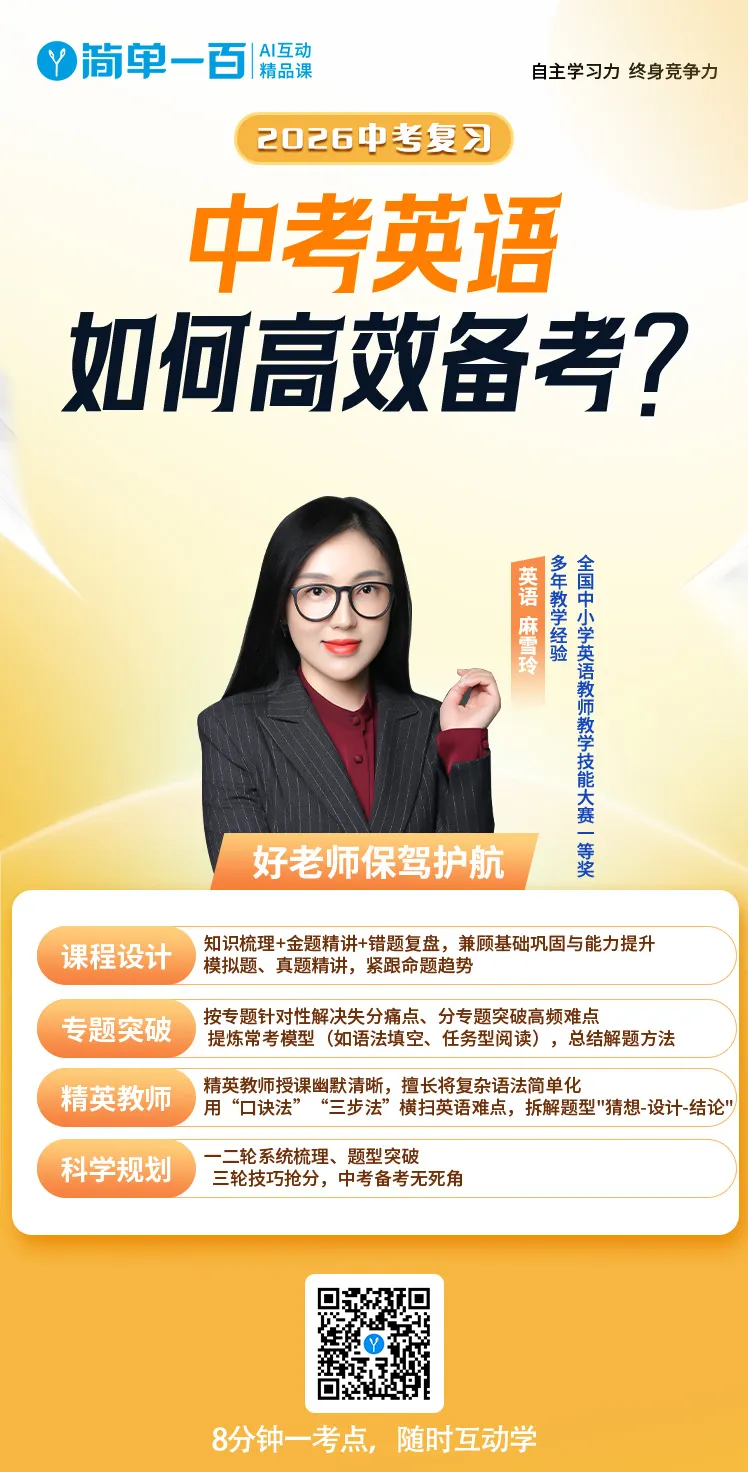 为什么中考要比平时考得好? 第2张 为什么中考要比平时考得好? 第2张