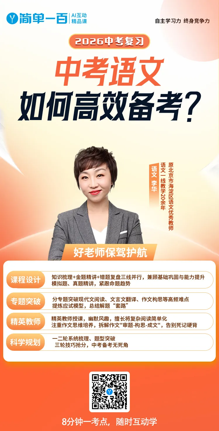 为什么中考要比平时考得好? 第3张 为什么中考要比平时考得好? 第3张