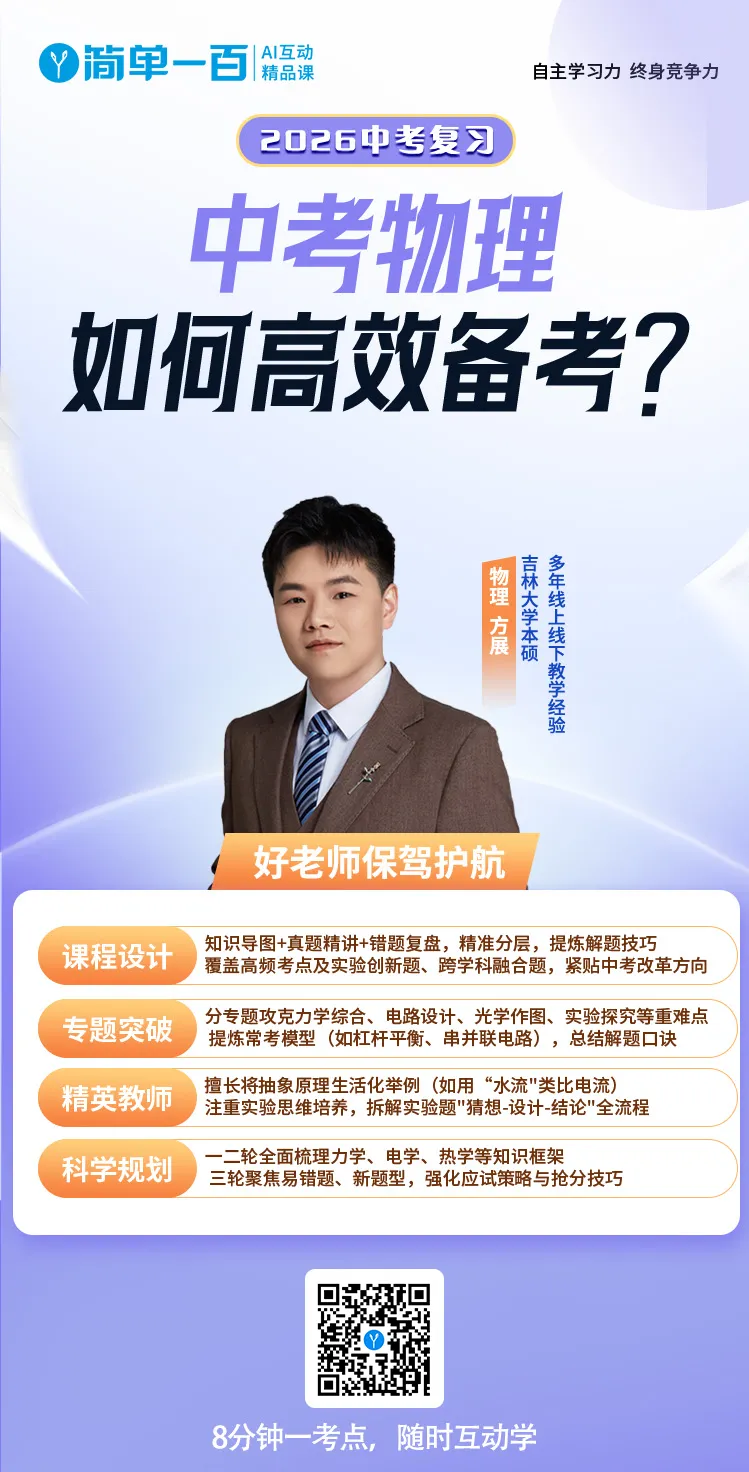 为什么中考要比平时考得好? 第4张 为什么中考要比平时考得好? 第4张