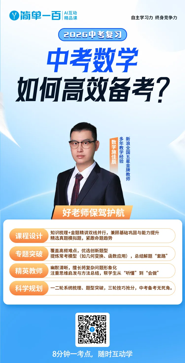 为什么中考要比平时考得好? 第5张 为什么中考要比平时考得好? 第5张