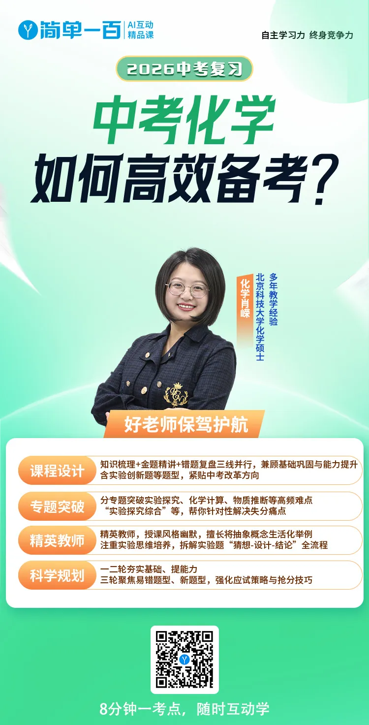 为什么中考要比平时考得好? 第6张 为什么中考要比平时考得好? 第6张