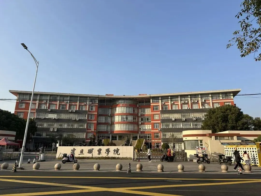 够不到普高线?中考落榜?上海靠谱的融合高中推荐:震职融高 第7张