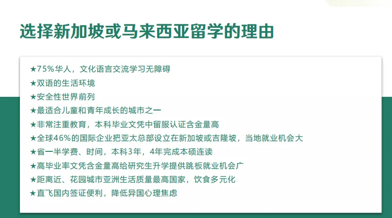 够不到普高线?中考落榜?上海靠谱的融合高中推荐:震职融高 第13张