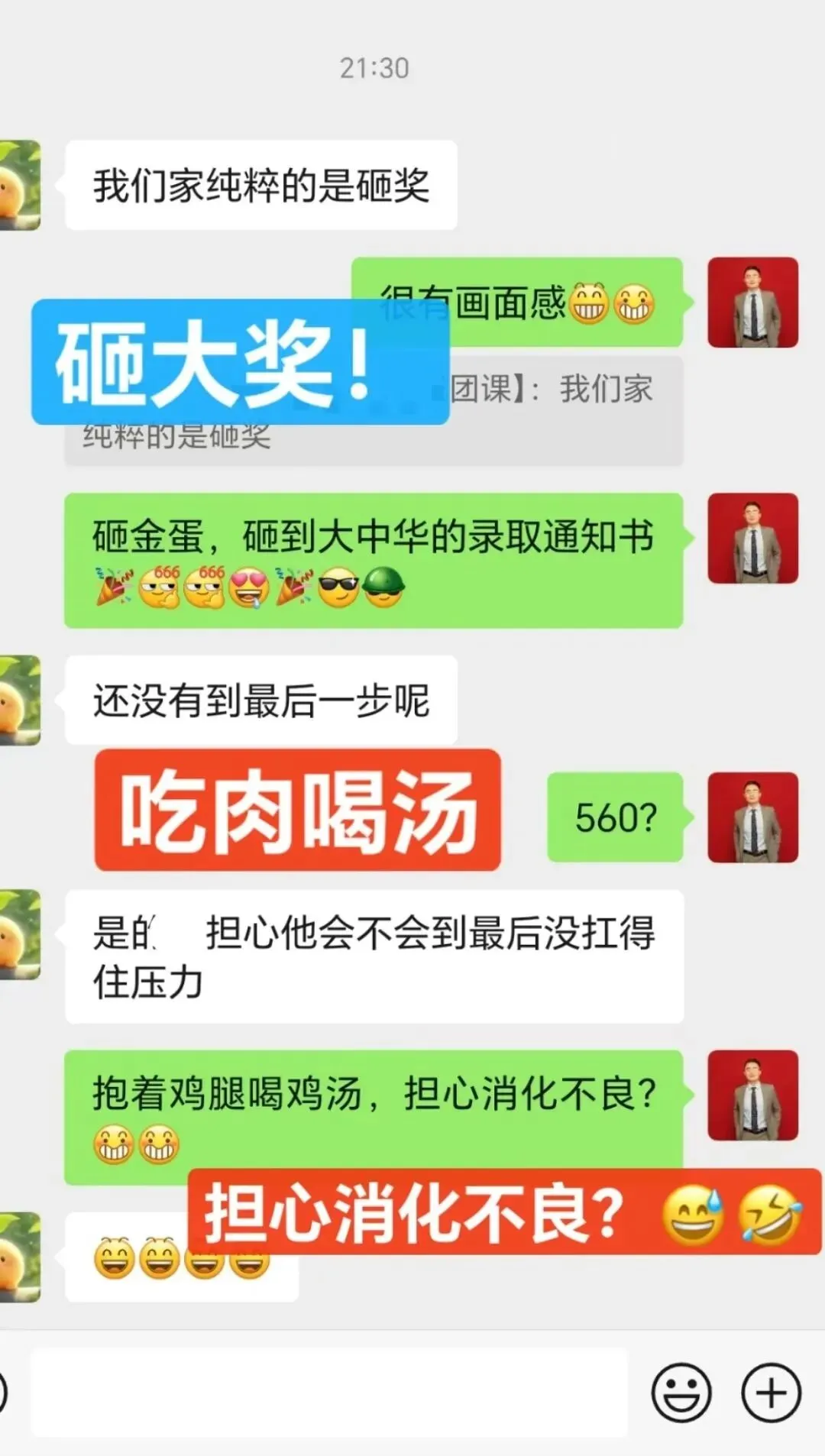 喜报!2025南京中考物理特长生考试,小诺课堂弟子强势突破 第11张 喜报!2025南京中考物理特长生考试,小诺课堂弟子强势突破 第11张