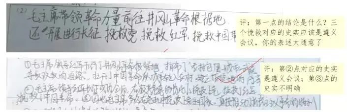 夯实知识及结构:距离中考一百多天时最重要的事情 第2张