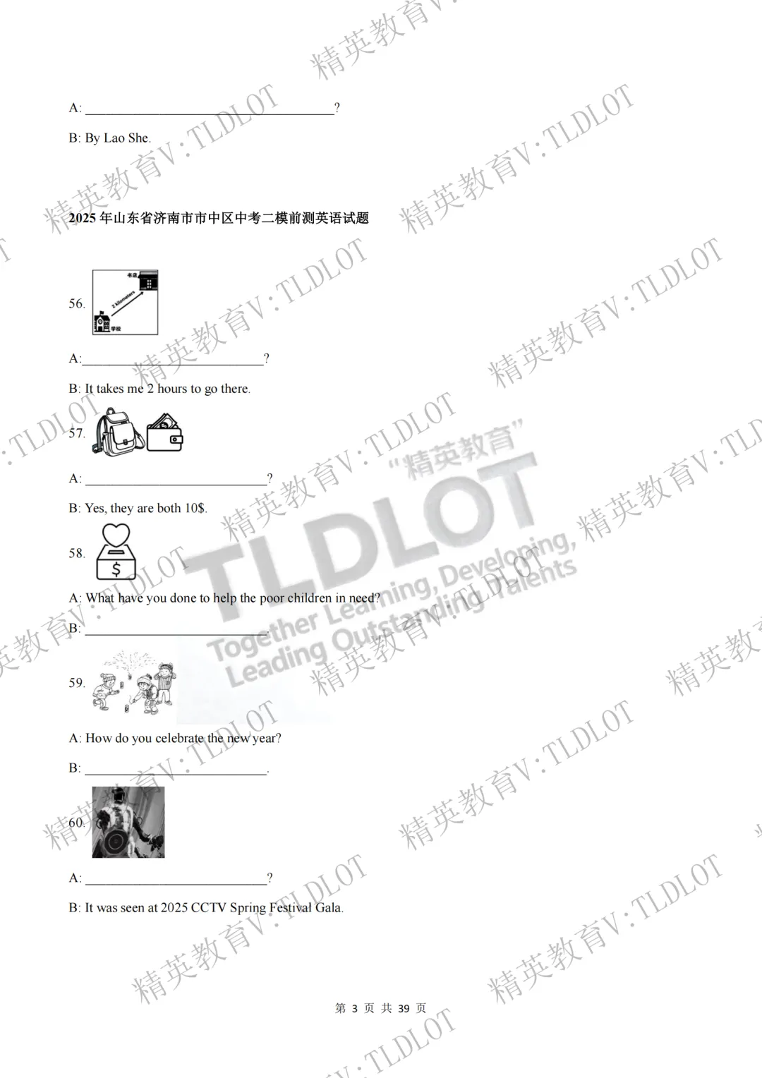陪跑2026济南中考《2026届济南英语中考一轮学习》寒假刷题第十五天(共16天):3年二模情景运用选自济南二模各区县32套试题 第6张 陪跑2026济南中考《2026届济南英语中考一轮学习》寒假刷题第十五天(共16天):3年二模情景运用选自济南二模各区县32套试题 第6张