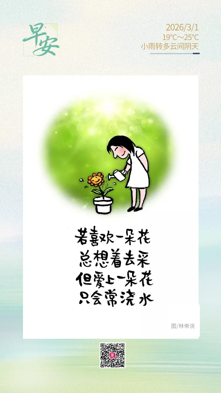 2026年广州中考3月10日9:00开始报名 | 新闻早茶 第2张 2026年广州中考3月10日9:00开始报名 | 新闻早茶 第2张