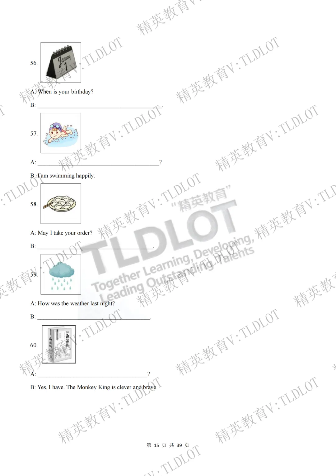 陪跑2026济南中考《2026届济南英语中考一轮学习》寒假刷题第十五天(共16天):3年二模情景运用选自济南二模各区县32套试题 第18张 陪跑2026济南中考《2026届济南英语中考一轮学习》寒假刷题第十五天(共16天):3年二模情景运用选自济南二模各区县32套试题 第18张