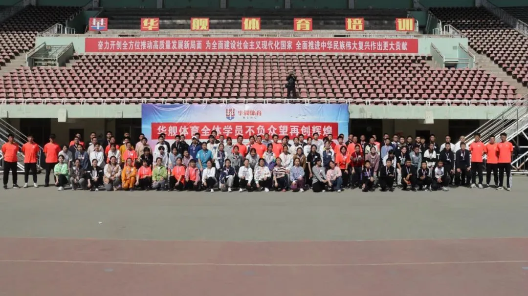 学育中考体育寒假课程安排,重磅来袭!年度钜惠同步开启!转发即送大礼! 第64张 学育中考体育寒假课程安排,重磅来袭!年度钜惠同步开启!转发即送大礼! 第64张