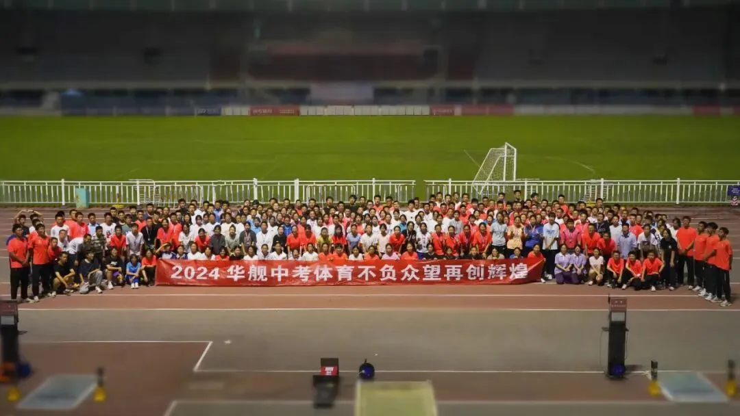 学育中考体育寒假课程安排,重磅来袭!年度钜惠同步开启!转发即送大礼! 第66张 学育中考体育寒假课程安排,重磅来袭!年度钜惠同步开启!转发即送大礼! 第66张