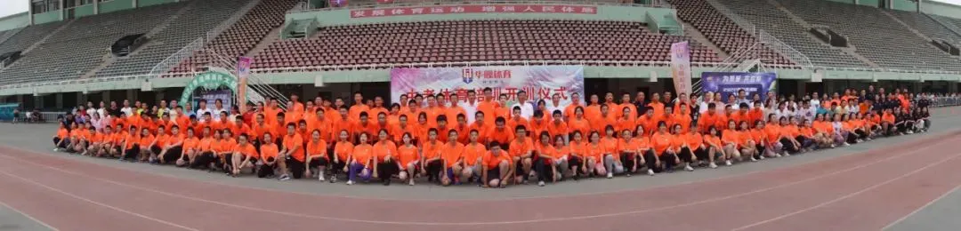 学育中考体育寒假课程安排,重磅来袭!年度钜惠同步开启!转发即送大礼! 第69张 学育中考体育寒假课程安排,重磅来袭!年度钜惠同步开启!转发即送大礼! 第69张