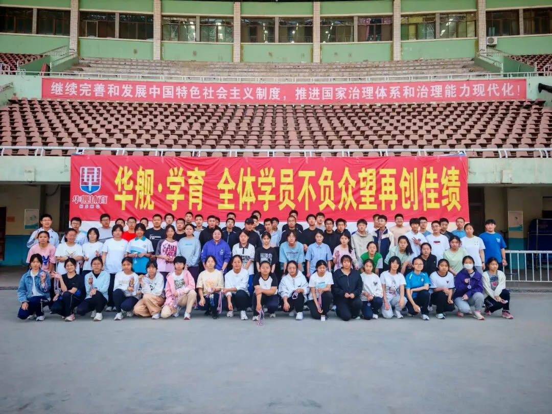 学育中考体育寒假课程安排,重磅来袭!年度钜惠同步开启!转发即送大礼! 第73张 学育中考体育寒假课程安排,重磅来袭!年度钜惠同步开启!转发即送大礼! 第73张