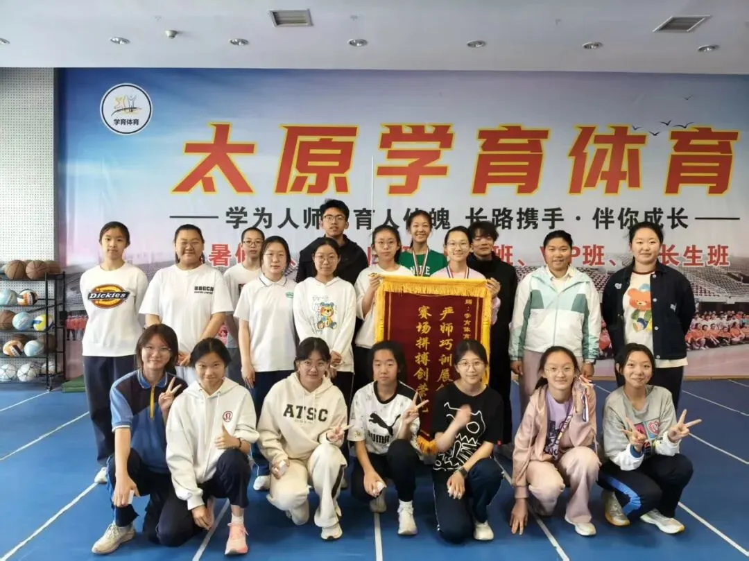 学育中考体育寒假课程安排,重磅来袭!年度钜惠同步开启!转发即送大礼! 第77张 学育中考体育寒假课程安排,重磅来袭!年度钜惠同步开启!转发即送大礼! 第77张