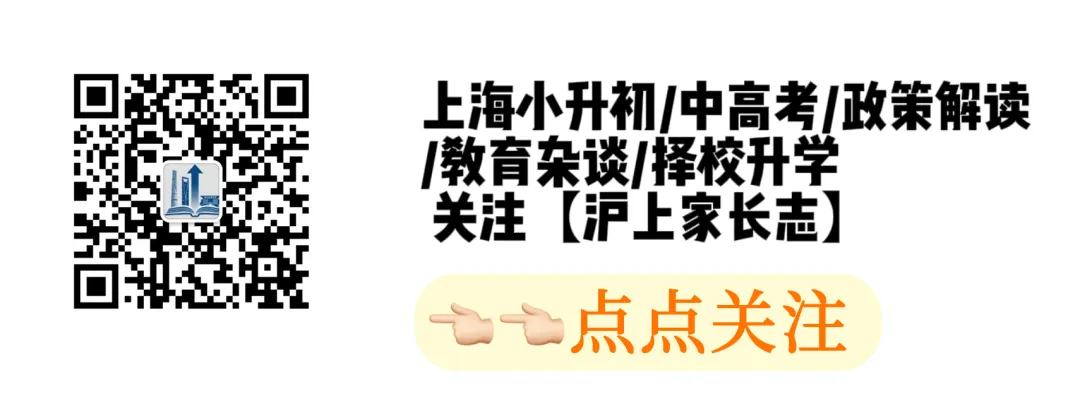 中考政策没变,我却松了一口气 第14张