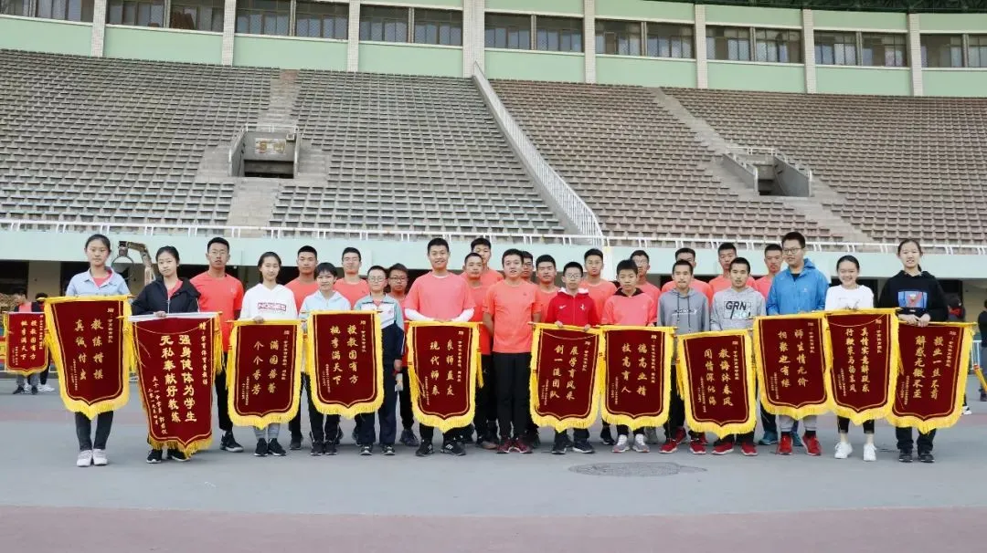 学育中考体育寒假课程安排,重磅来袭!年度钜惠同步开启!转发即送大礼! 第93张 学育中考体育寒假课程安排,重磅来袭!年度钜惠同步开启!转发即送大礼! 第93张